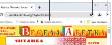 Ілюстрація з підручника до запитання 7