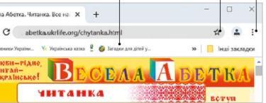 Ілюстрація з підручника до запитання 9