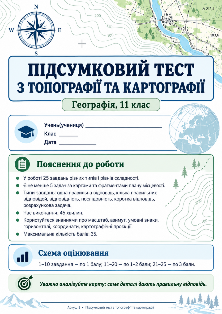 1100kepi-560a-940x1328.png