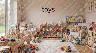 Дидактичні ілюстрації-шаблони «Toys» ("Іграшки") для вивчення англійської мови
