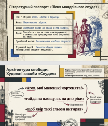 1100kiut-38c8-376x437.png