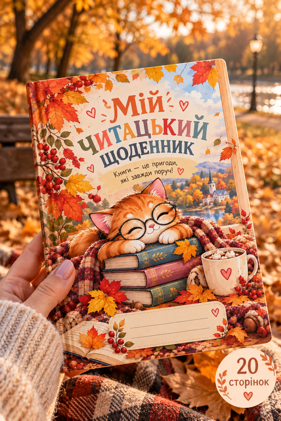 1100kk19-1e76-940x1410.png