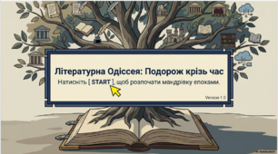 Літературні жанри та стилі. Епічні, ліричні й драматичні жанри. Міжжанрові та міжродові утворення. Загальні та індивідуальні стилі.