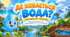 Презентація «Де ховається вода?»  3 клас НУШ