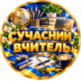 https://fs11.vseosvita.ua/1100klb5-c556-90x90.png