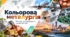 Кольорова металургія. 9 клас НУШ за підручником Запотоцького