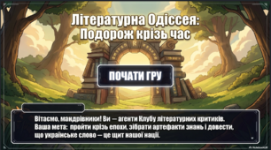 Літературні жанри та стилі. Епічні, ліричні й драматичні жанри. Міжжанрові та міжродові утворення. Загальні та індивідуальні стилі.