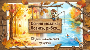 дизайн