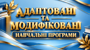 Модифікована програма. Хімія, 9 клас, V рівень підтримки (підручник Григорович О.В., Недоруб О.Ю., 2026 р.), 2 години на тиждень — 70 годин на рік