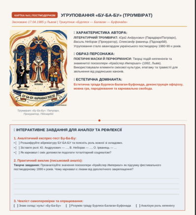 1100ktn2-1a24-398x438.png