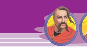 Презентація "Русь за князювання Ольги та Святослава"