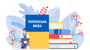 Діагностична робота №1 за темою "Повторення та узагальнення вивченого за 6 клас"