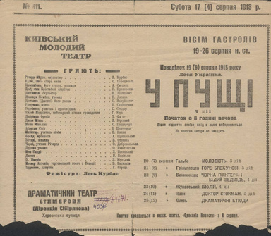 1100kxn2-87e7-384x335.png