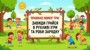 Виховна година на тему: Їж розумно - живи активно "