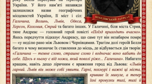 Генріх Белль