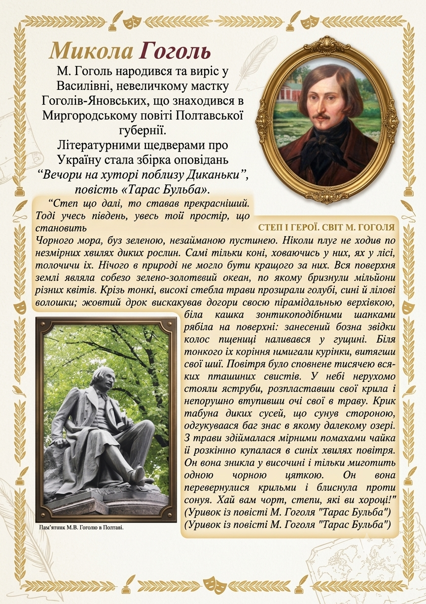 1100kyw7-2298-864x1223.png