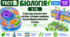 § 15. Структура евкаріотичної клітини: клітинна мембрана. Надмембранні комплекси клітини