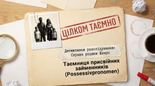 Презентація з аудіо файлами, німецька мова, 5 клас, Урок 13, тема Wie ist deine Adresse?