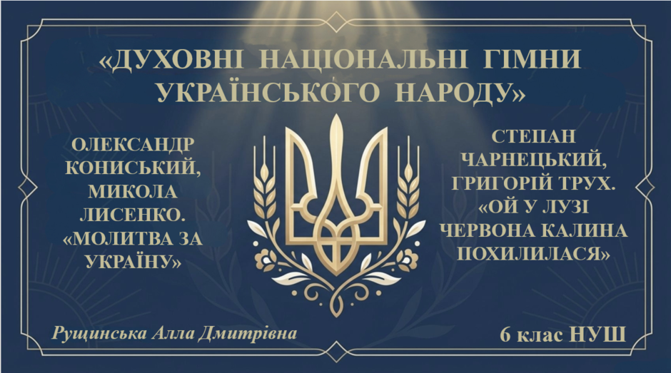 1100l2md-febf-940x523.png