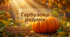 Гарбузова родина — презентація для дітей 5–6 років 🎃