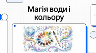 Арт-студія Ліхтарик