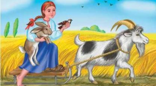 Соціально-побутова казка "Мудра дівчина"