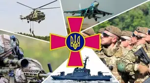 збройні сили України