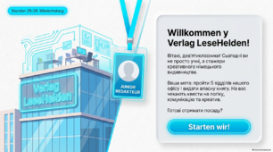 Презентація до уроку 25. «Wiederholung• Повторення (Lektion 3). 9 клас НУШ Deutsch. HALLIHALLO! • Друга іноземна мова •