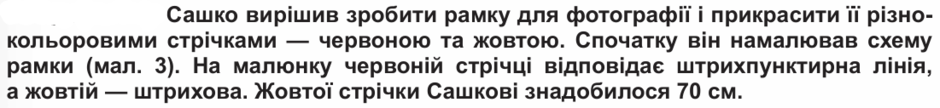 1100l78l-3102-940x108.png