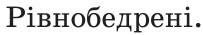 1100l79h-84b2-203x35.png