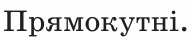 1100l79l-8600-192x37.png