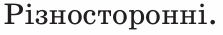 1100l79r-bab3-223x35.png