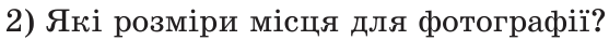 1100l7f3-34ad-557x37.png