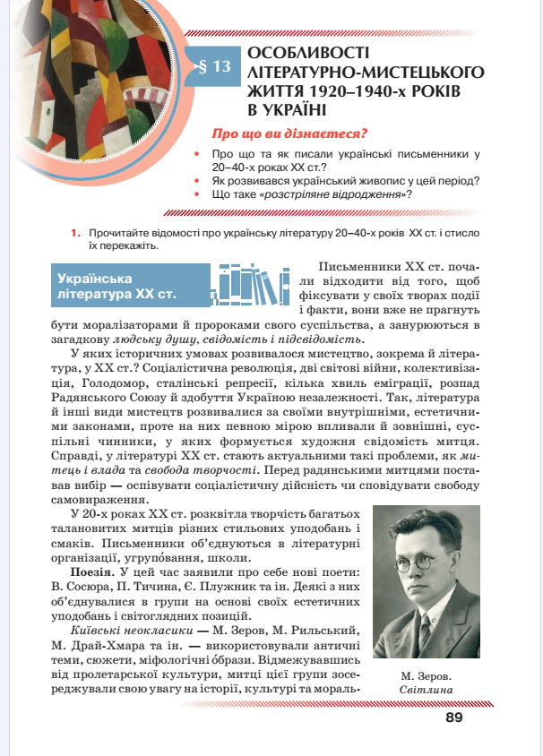 1100l7n9-b3d3-606x844.png