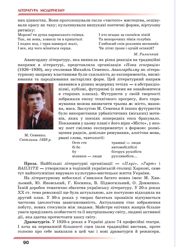 1100l7np-a07c-590x826.png