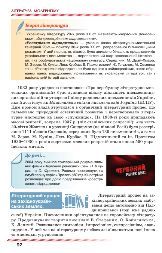 1100l7o2-9134-539x839.png