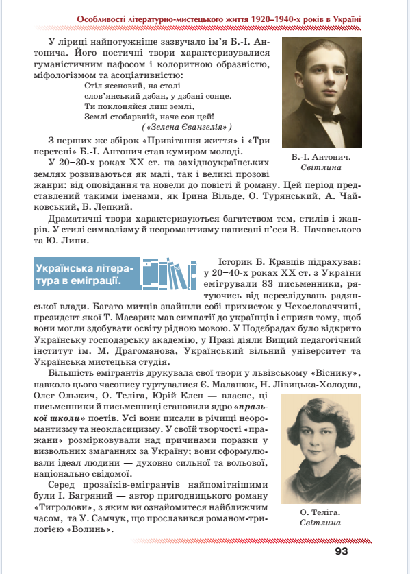 1100l7o5-1e87-599x837.png
