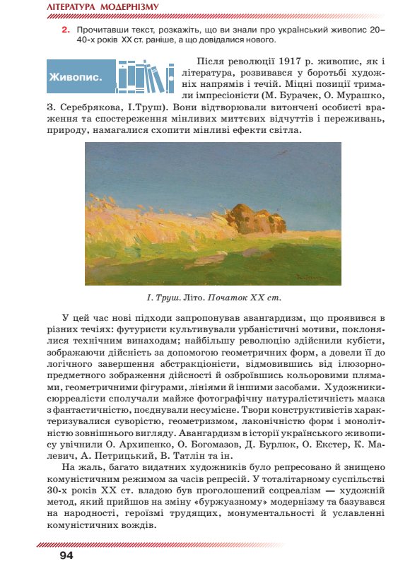 1100l7o7-e3fc-563x805.png