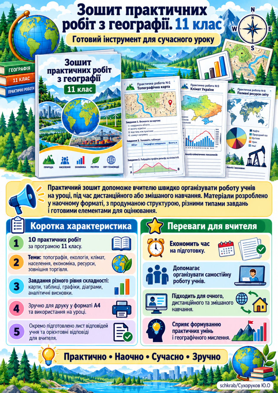 1100l8ge-c3ae-940x1328.png