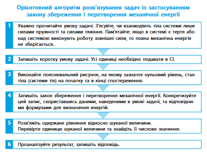 1100l8pm-de43-495x373.png