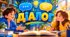 📚 Діалог 📚