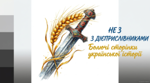 7 клас НУШ. Не з дієприслівниками