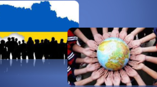 Населення України та світу