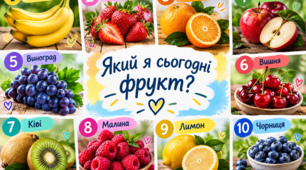 Криголами настрою «Емоційний старт»