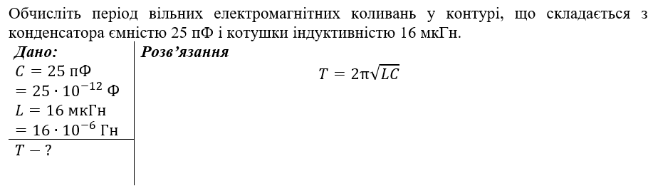 1100lb1z-7b8a-917x261.png