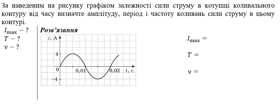 1100lb2z-c532-920x351.png