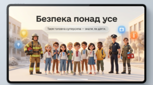 🌟СУЧАСНА анімована презентація на 30 слайдів🛡️"Безпека понад усе: як діяти в небезпечній ситуації"🛡️