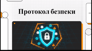 Відеоогляд " 18 жовтня - Європейський день боротьби з торгівлею людьми"