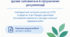 ІПР та Додаток 4 для учня 10 класу з ООП: зразки заповнення й оформлення документації