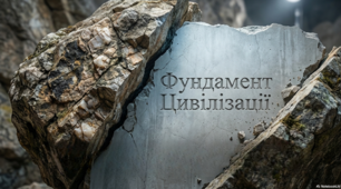 21 жовтня - День цементу